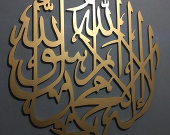 Wooden Round Kalima Shahada Wall Art,Kalima Wall Decor, Islamic Calligraphy,Islamic Wall Art, Arabic Art,Modern Wall Art.