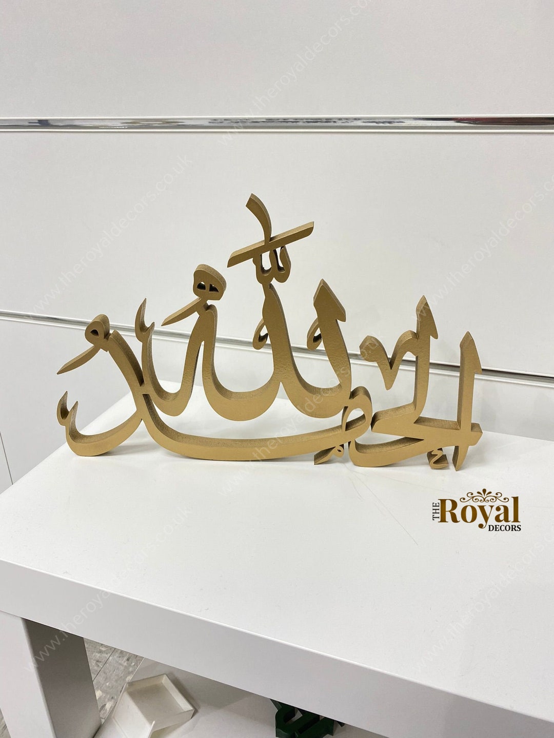 Alhamdulillah Table Top Freestanding Art, Alhamdulillah Table Decor