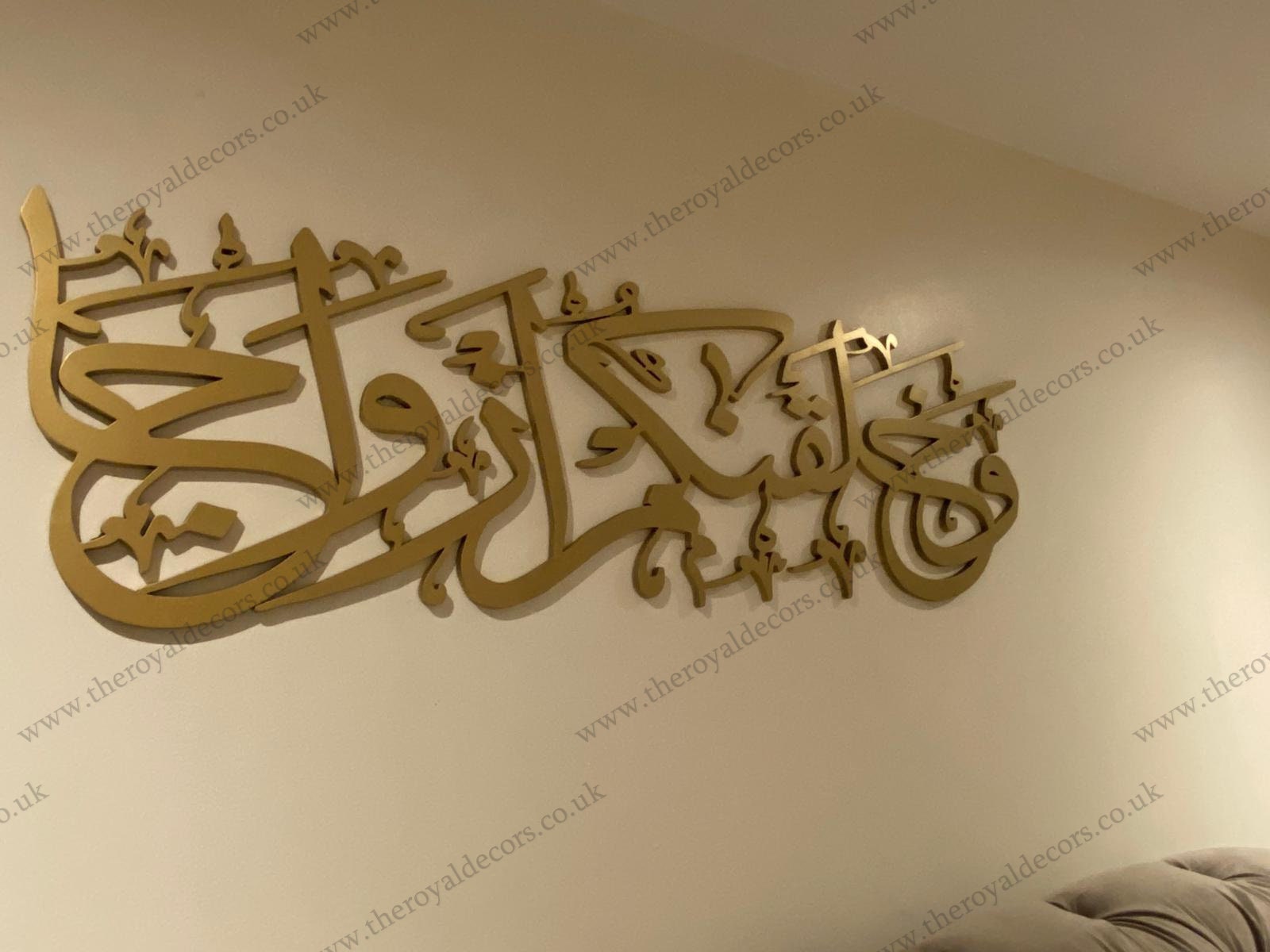 Wa khalaqnakum azwaja Islamic Wall Art. We Created you in Etsy