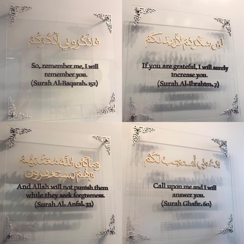 Modern Four Promises of Allah Islamic Calligraphy Wall Art | Etsy