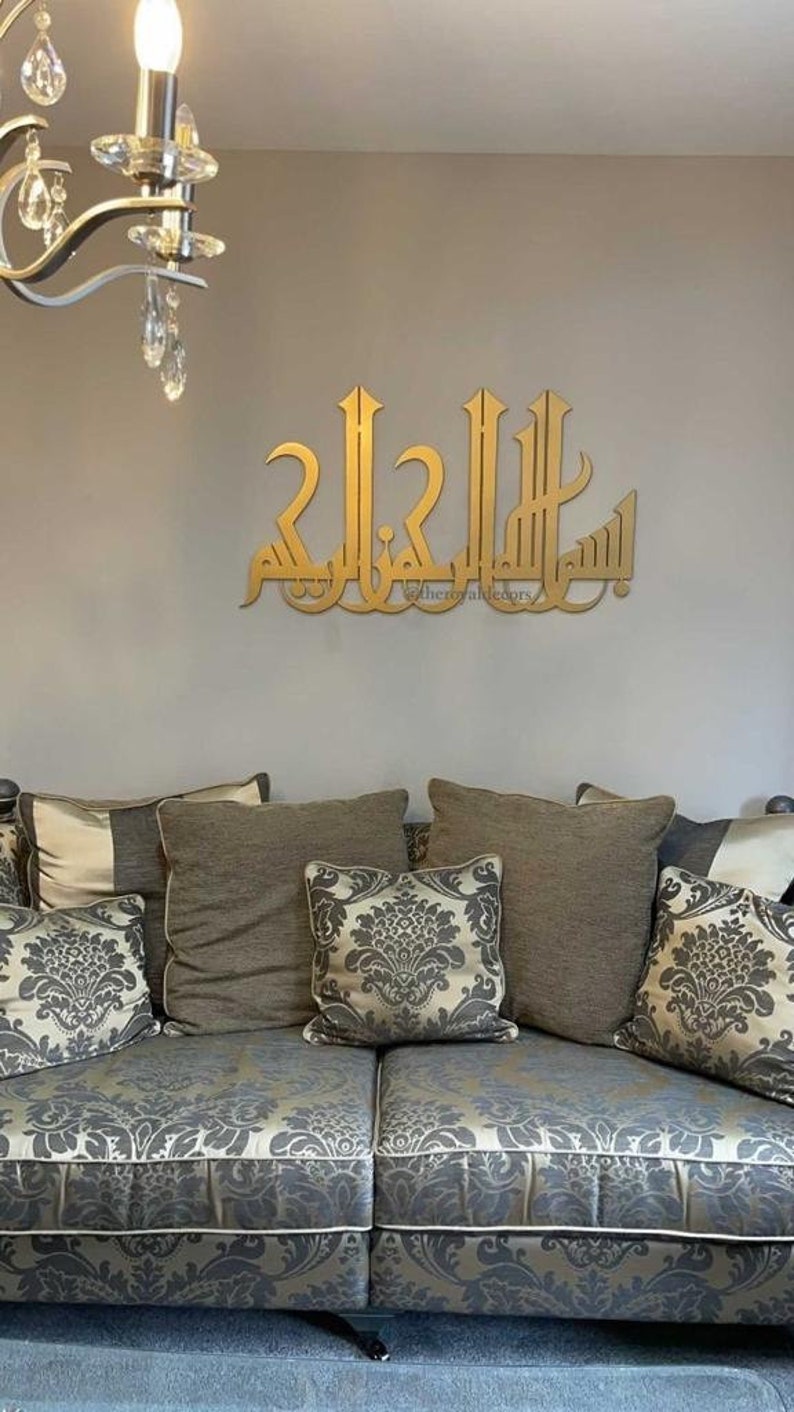 Wooden Bismillah Wall Art. Bismillah Wall Decor. 3D Bismillah Etsy UK