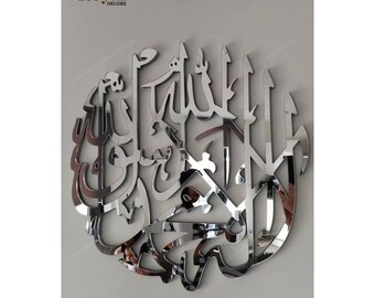 3D Mirror Finish First Kalima Shahada Islamic Wall Art, Mirror Islamic Calligraphy Wall Decor, Mirror Round Kalimah, Eid and Ramadan Gift