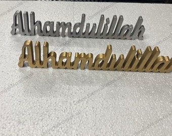 Wooden Alhamdulillah Table Decor. Alhamdulillah Home Decor.Alhamdulillah islamic Art.Eid Gift.Islamic Gift.Muslim Gift.Alhamdulillah Plaque