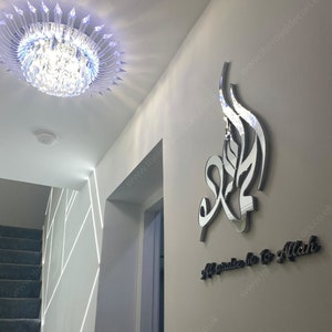 Mirror Finish Alhamdulillah Arabic Calligraphy Wall Art, All praises be to Allah Islamic Wall decor, Unique & Modern Alhamdulillah Wall Art