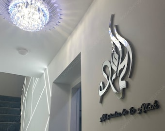 Mirror Finish Alhamdulillah Arabic Calligraphy, Islamic Wall Art