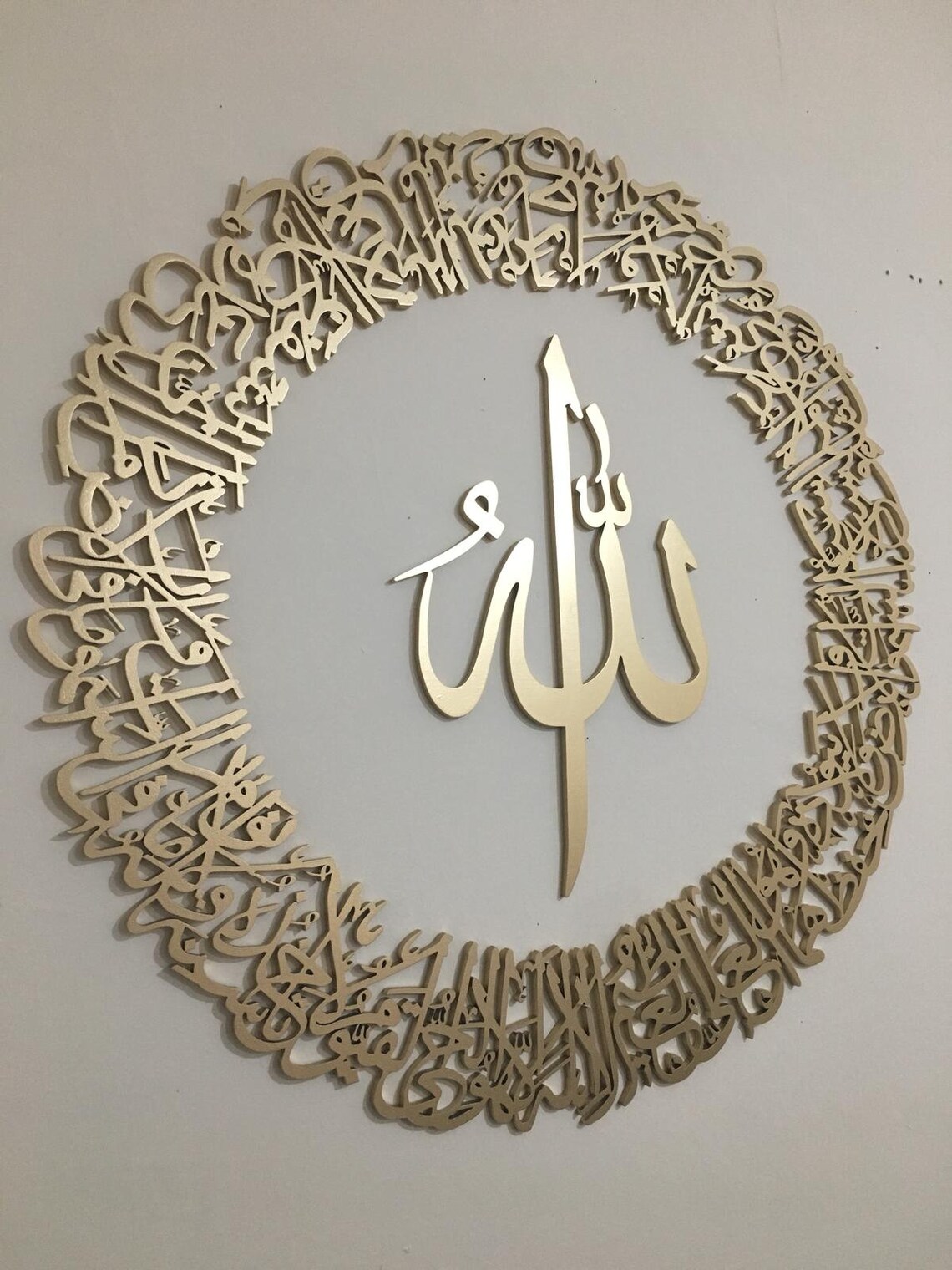 Wooden Round Ayat Al Kursi Wall Art Islamic Wall Art Islamic Etsy UK