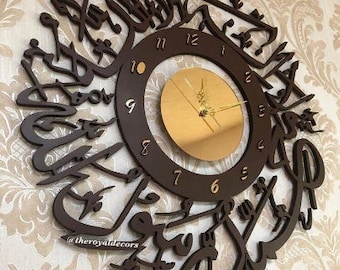 3D Round Wooden Kalima Shahada Islamic Wall Clock, Kalimah Wall Clock, Kalima calligraphy Wall Clock, Islamic Wall Art, Arabic Mirror Clock