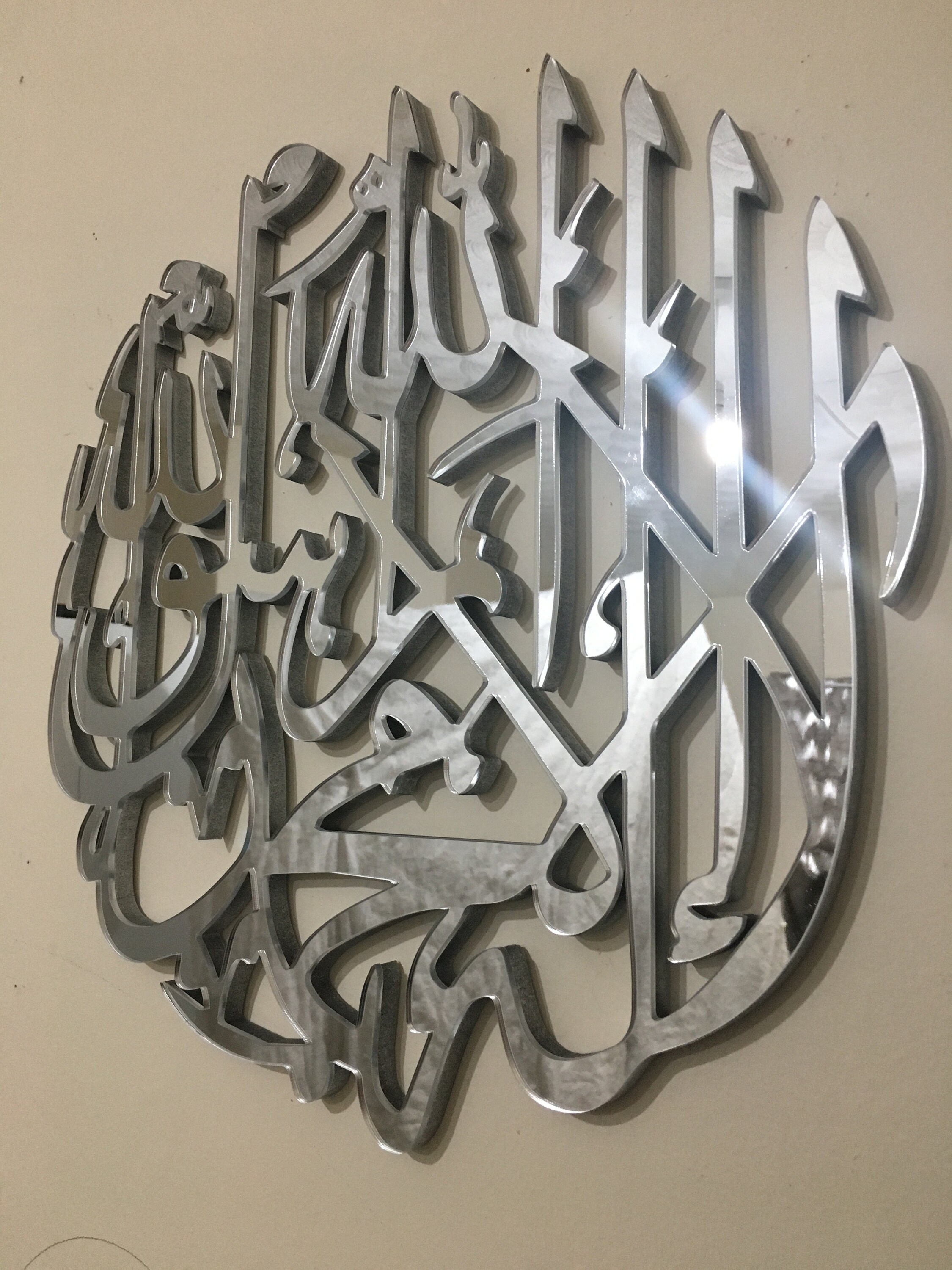Shahada Islamische Kunst Schablone, 16,5 X 16,5 Cm (S) - Shahada