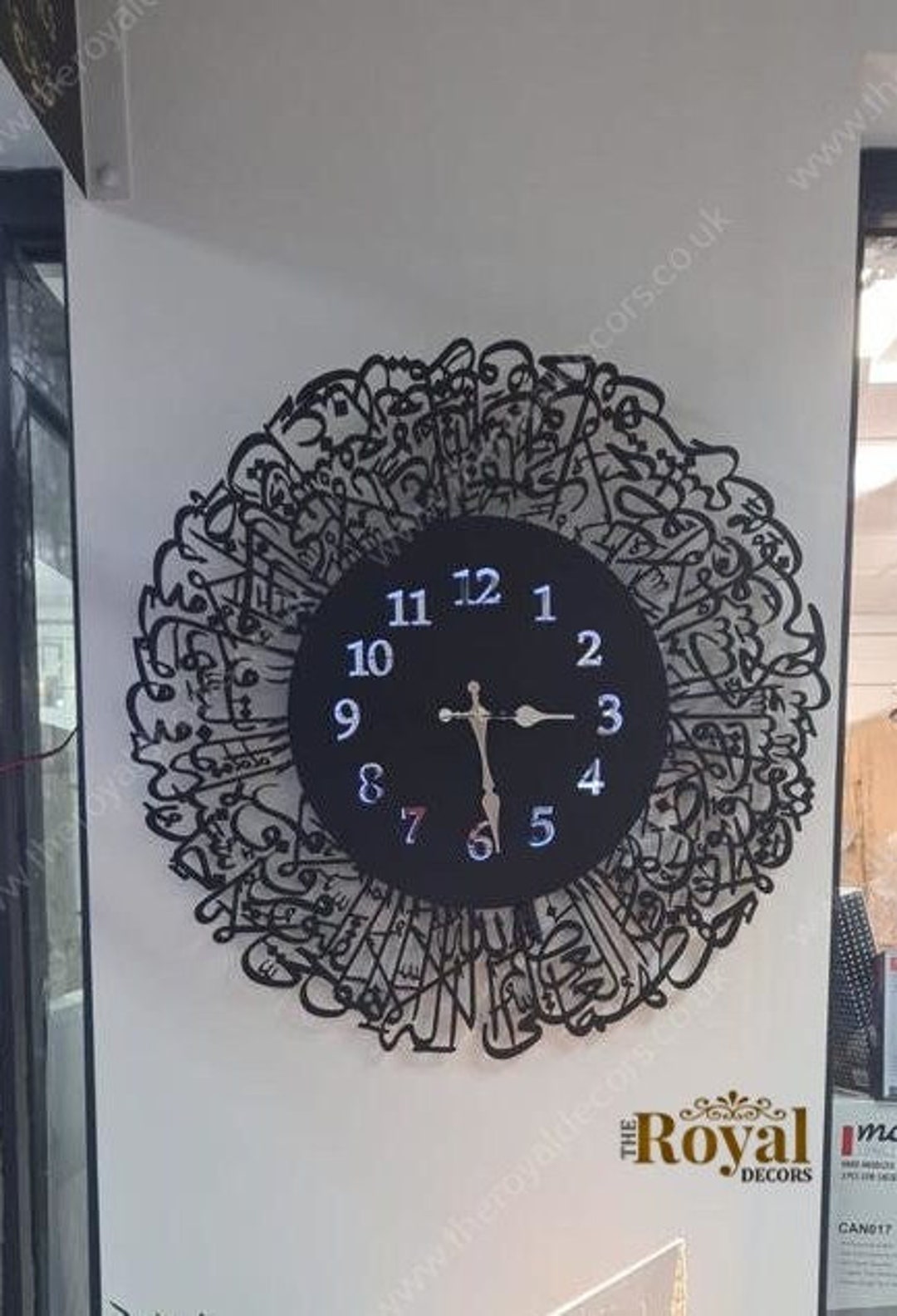 Ayatul Kursi Clock, Ayatul Kursi Islamic Calligraphy Wall Clock, Ayatul