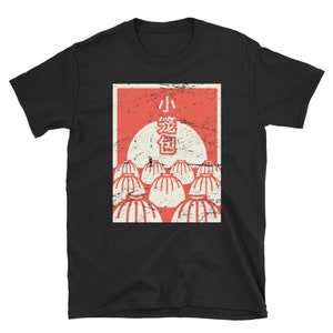 Distressed Soup Dumpling Xiaolongbao T-Shirt (Unisex) / Dim Sum Chinese Food Shirt