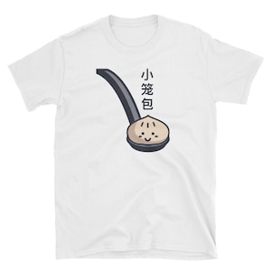 Happy Soup Dumpling Xiaolongbao T-Shirt (Unisex) / Dim Sum Chinese Food Shirt