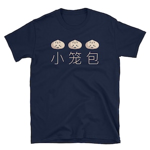 Cute Soup Dumpling Xiaolongbao T-Shirt (Unisex) / Dim Sum Chinese Food Shirt