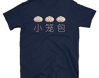 Cute Soup Dumpling Xiaolongbao T-Shirt (Unisex) / Dim Sum Chinese Food Shirt