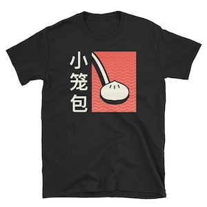 Retro Soup Dumpling Xiaolongbao T-Shirt (Unisex) / Dim Sum Chinese Food Shirt