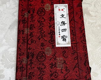 VTG Asian Calligraphy8 piece set in original red box, never been used