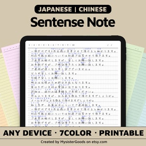 Sentence Note | Japanese Chinese Korean Study Note | Kanji iPad ...