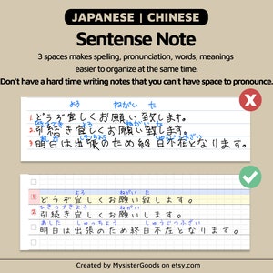 Sentence Note | Japanese Chinese Korean Study Note | Kanji iPad ...