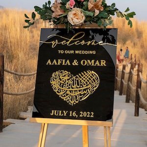 Acrylic Wedding Welcome Sign, Personalized Arabic Calligraphy, Nikkah Sign, Engagement Sign, 3D Acrylic, Islamic Wedding Sign, Islamic Art