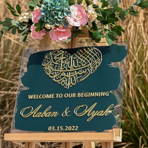 Bismillah Wedding Welcome Sign Personalized Arabic - Etsy