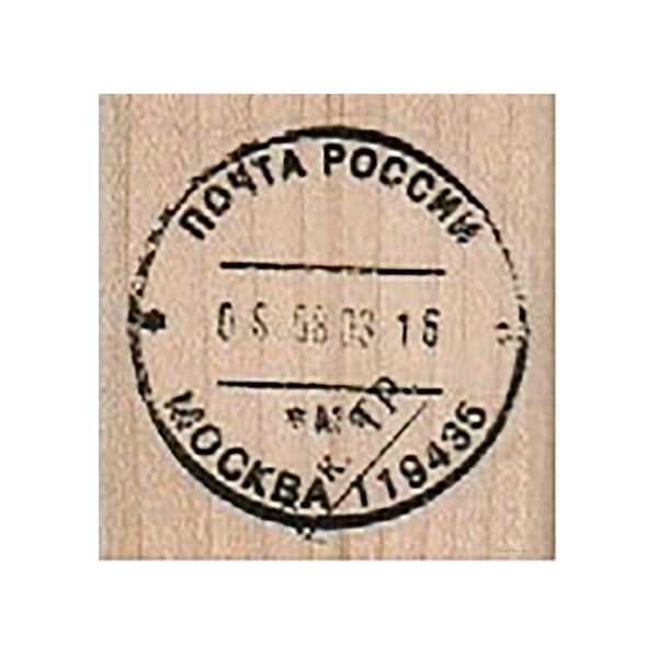 Russian Postmark RUBBER STAMP, Postmark Stamp, Mixed Media Stamp, Mail Stamp, Postage Stamp, Post Card Stamp, Mail Stamp, Mailings, Postmark