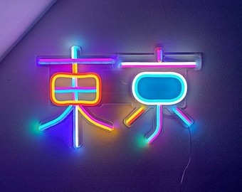 TOKIO Turbocolor Led Neon Light, Cyberpunk Decoration, Japan