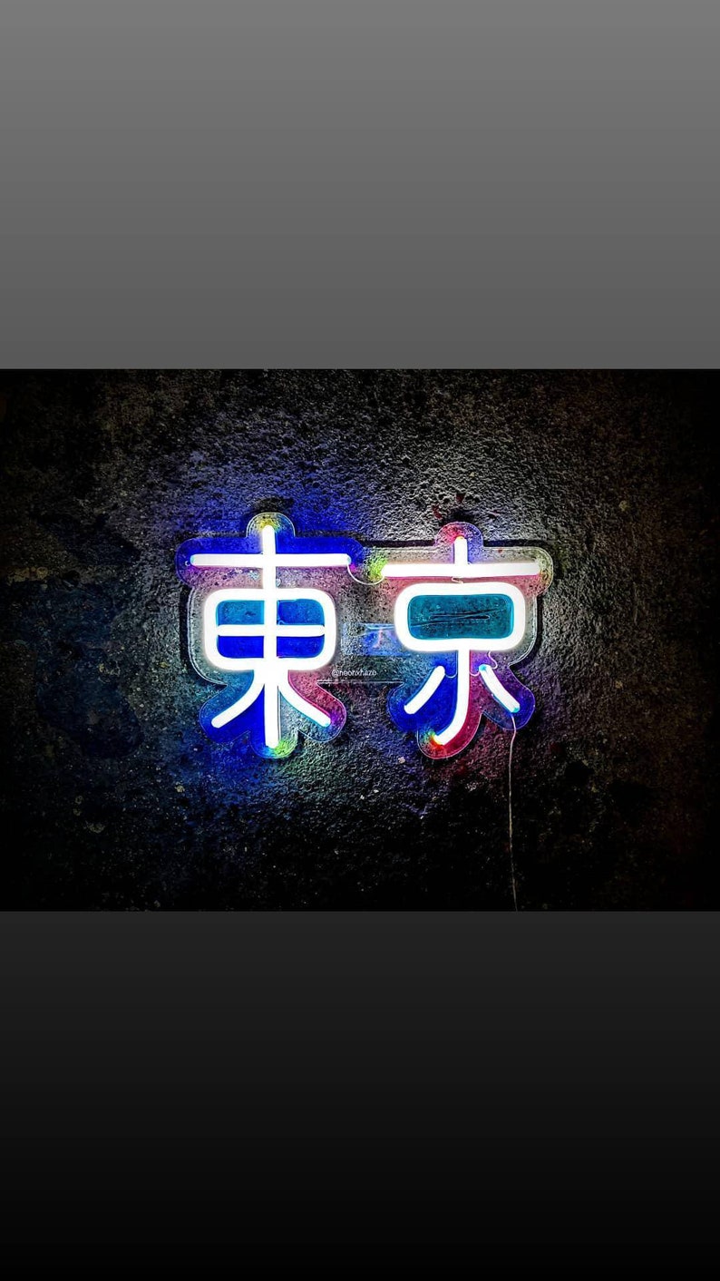 May include: Neon sign with the word "Tokyo" in Japanese characters. The sign is outlined in white and has a blue, pink, and green glow.