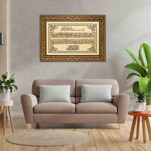 Surah Ayatul Kursi Wooden Islamic Wall Art,(Ayetel Kursi70x50)Arabic Wall Art,Islamic gift , Islamic wall decorations , Islamic accessories