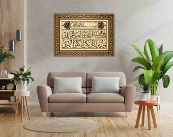 Surah Ihlas Wooden Islamic Wall Art(70x50)Quran Wall Art,Arabic Calligraphy,Islamic Home Decoration,Wall Art,Muslim Gift,Christmas Gift