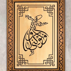 Whirling Dervish Wooden Rumi Wall Art, Sufi Wall Art, Rumi Quote, Mevlana, Arabic Wall Decor, Arabic Calligraphy, Rumi Art, Islamic Wall Art