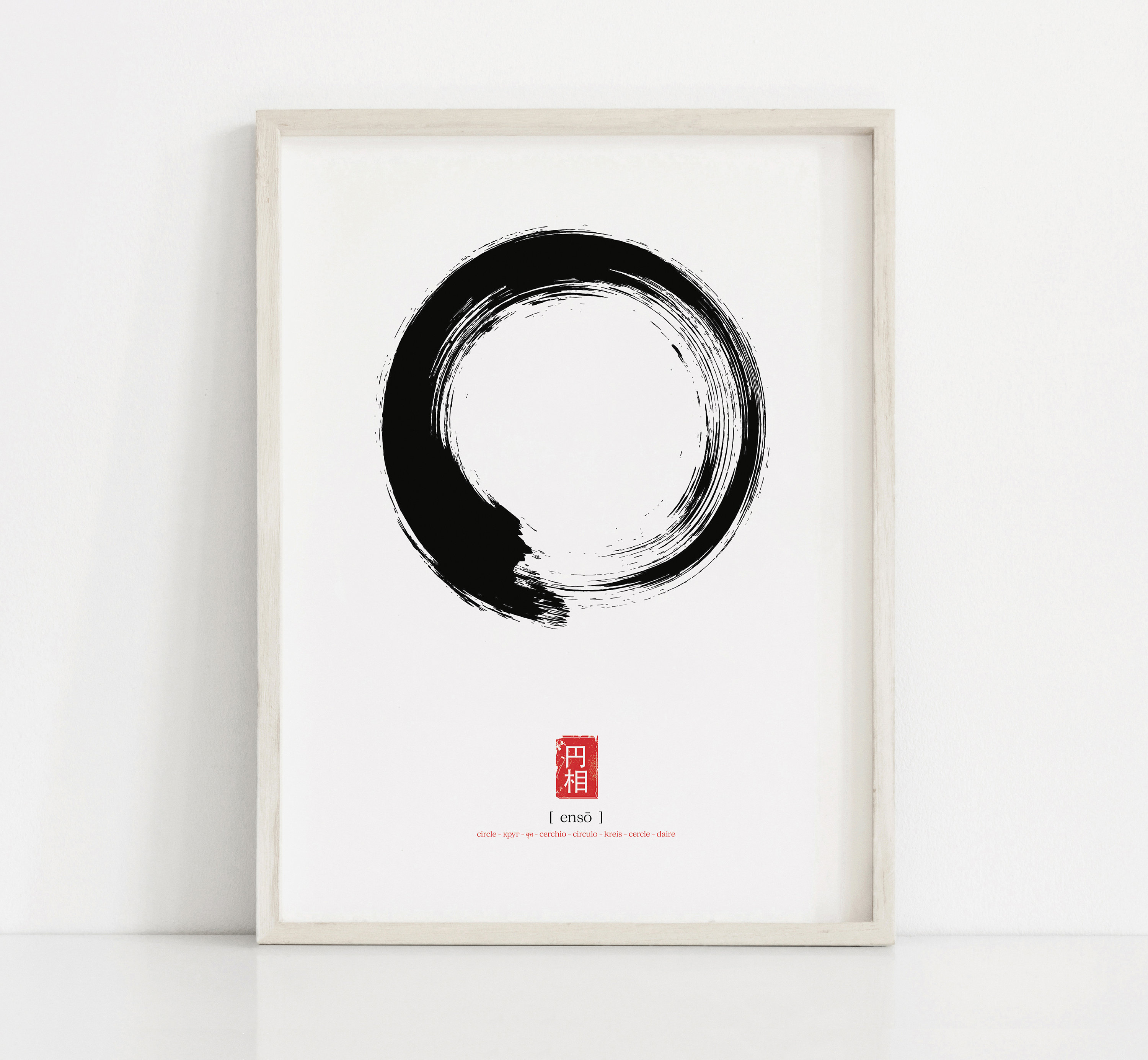 Black enso circle Canvas Print by Windlaugh Store