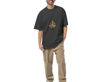 Islam is love Oversized faded t-shirt