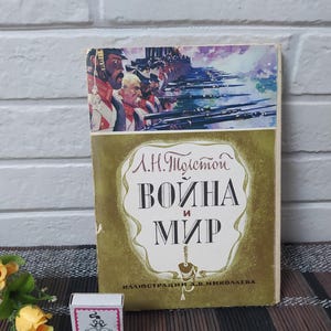 Guerra y paz en imágenes/Novela ilustrada de León Tolstoi/Conjunto completo de postales artísticas de gran formato/Clásicos rusos/Conjunto de postales/Vintage años 80