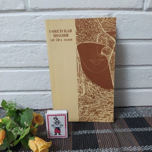 Sélection de poèmes soviétiques des années 50-70/Poésie russe Mid-Century/Langue russe avec commentaires pour les lecteurs étrangers/Ancienne années 80