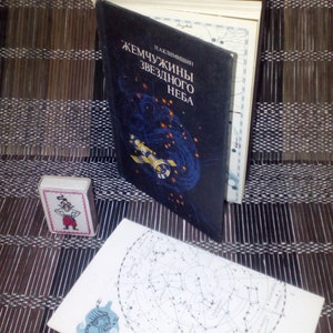 Livre d'astronomie pour non-spécialiste avec carte du ciel pliante/guide de la constellation au format de poche pour les enfants du secondaire/édition soviétique/vintage des années 80