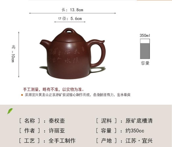 Collectable  Zisha Clay Teapot Handmade Orchid Tea Pot 350CC FZS091 