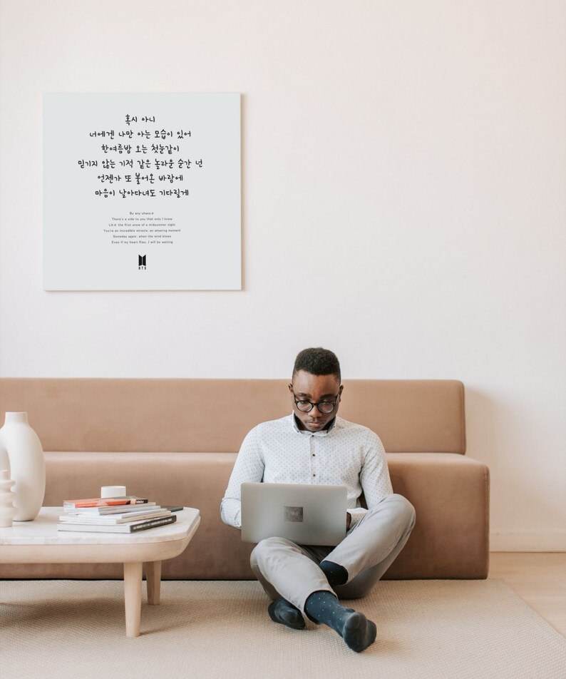 Our Beloved Summer OST Lyrics Wall Art Printable Poster - Etsy