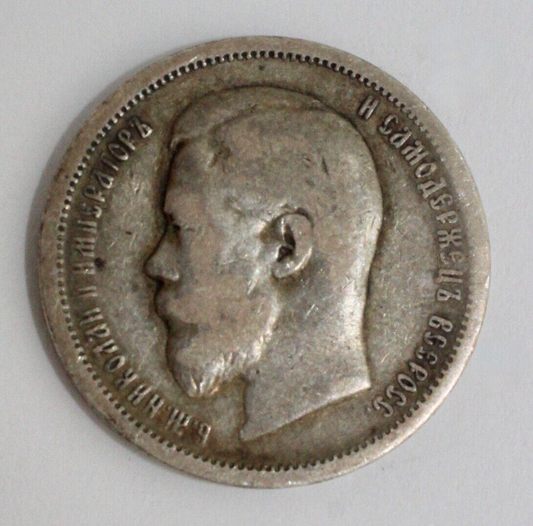 Russia 50 kopeks - Etsy 日本