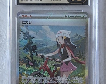 Dawn JPN, Inferno X 115/080 SAR Holo