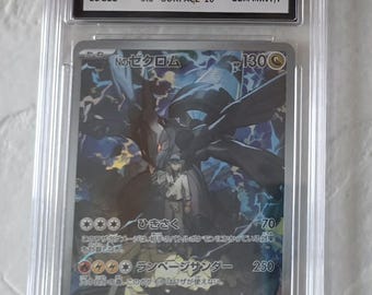 N's Zekrom, 210/193, Mega Dream, Secret Art Rare Holo