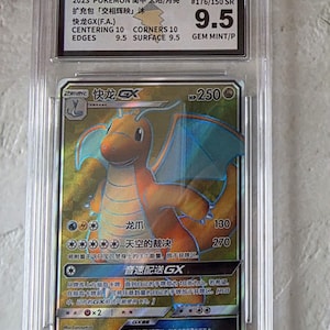 Dragonite Gx - Etsy New Zealand Dragonite Gx - Etsy New Zealand