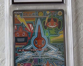Rotom Ex, JPN, Inferno X, 112/080 SAR