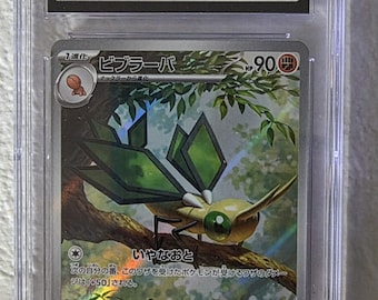 trevenant pokemon card trick or trade 2023 Trevenant Trick or Trade Pokémon Card #017/198 - Elder Tree Barrier  Ability - Mint Condition
