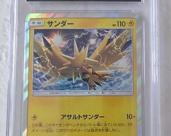 Zapdos, JPN, Tag Team GX: Tag All Stars, 043/173 Holo Rare