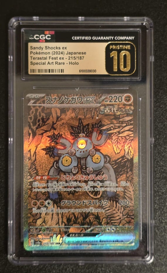 Sandy Shocks Ex Pokmon, Terastal Festival, SAR, Holo JPN 215/187 - Etsy  Israel