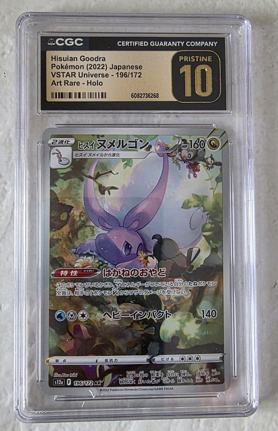 hisuian goodra pokemon card value - V The item available is listed in the Title Hisuian Goodra VSTAR 136/196 Full