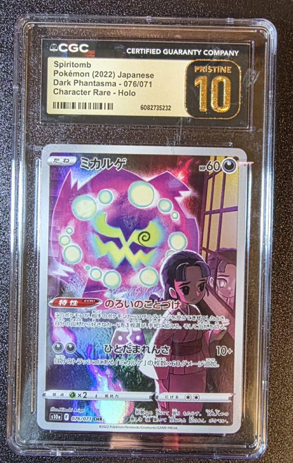 spiritomb pokemon card Retreat Cost Pokemon Card Spiritomb Cynthia's AR