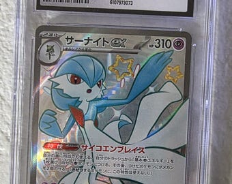 Gardevoir EX, JPN, Shiny Treasure, Shiny Super Rare Holo 328/190