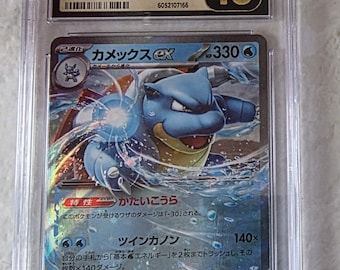 Blastoise EX, JPN 016/049 Juego de barajas Blastoise