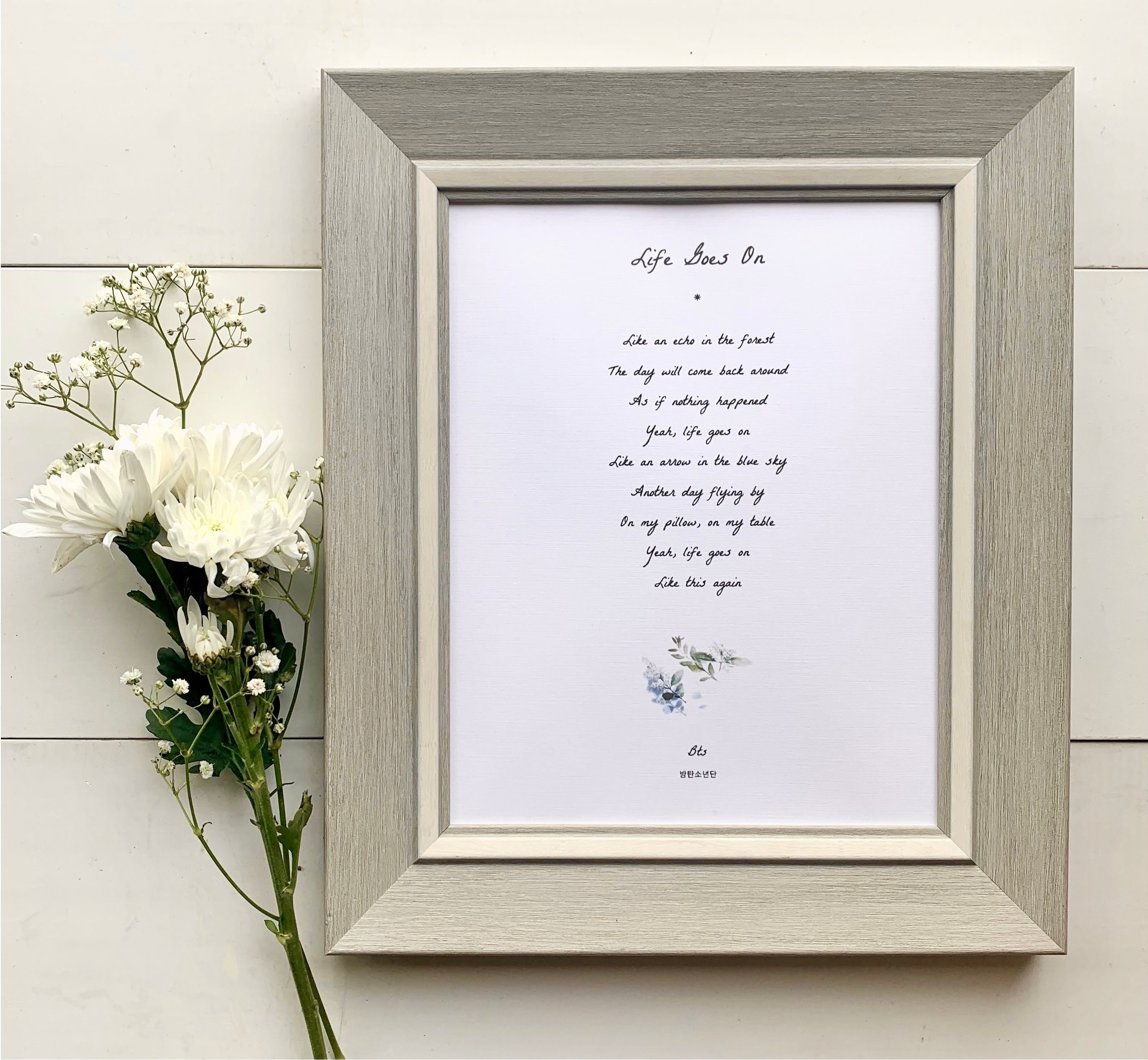 BTS Paradise Lyrics, Beautiful Quote, Wall Art