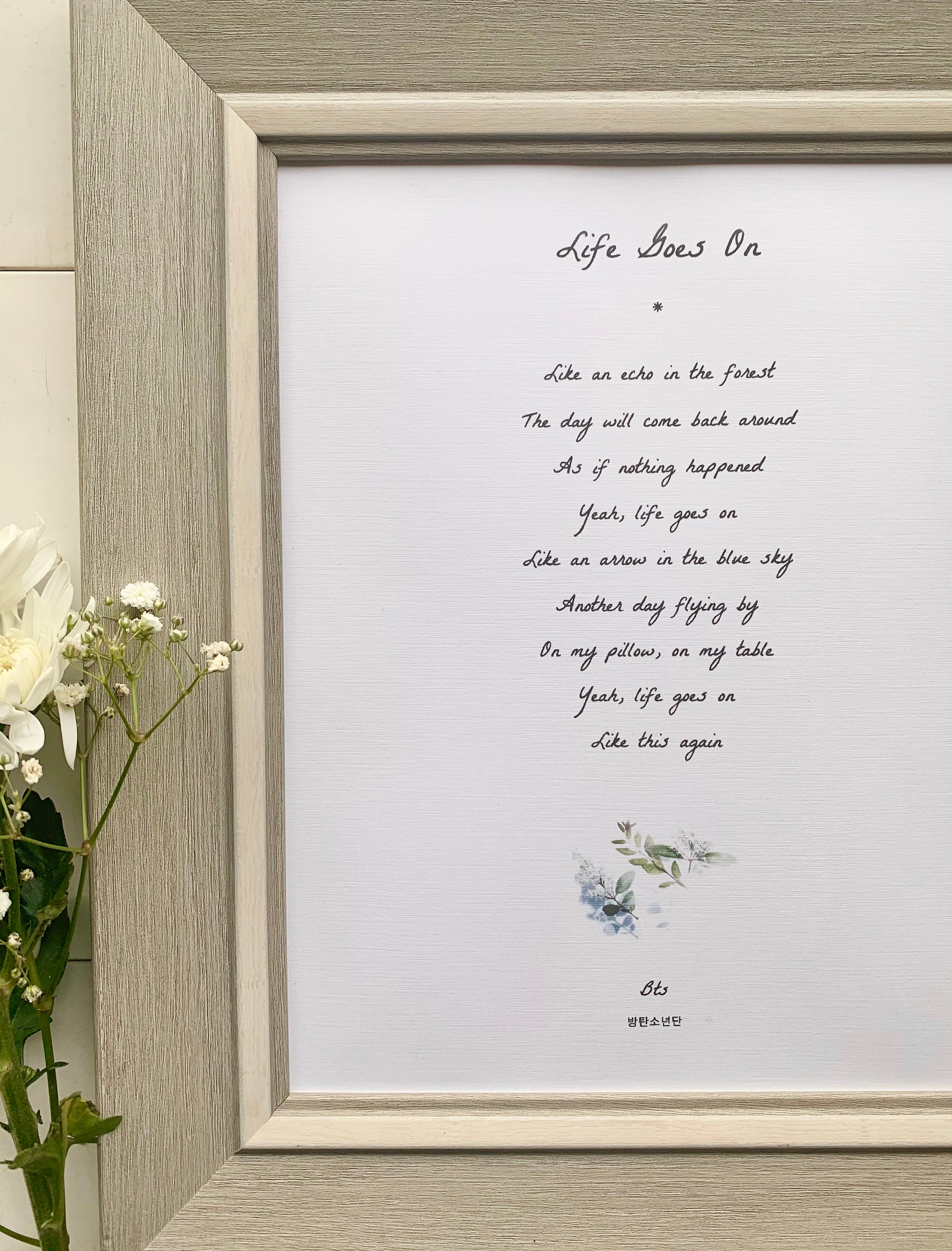 BTS Paradise Lyrics Beautiful Quote Wall Art 